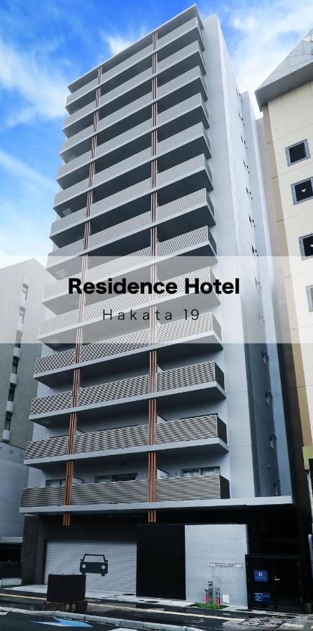 เรสซิเดนซ์ โฮเต็ล ฮาตะ 19 Aparthotel ฟูกุโอกะ ภายนอก รูปภาพ